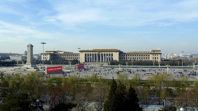 Great Hall of the People